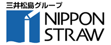 日本ストロー